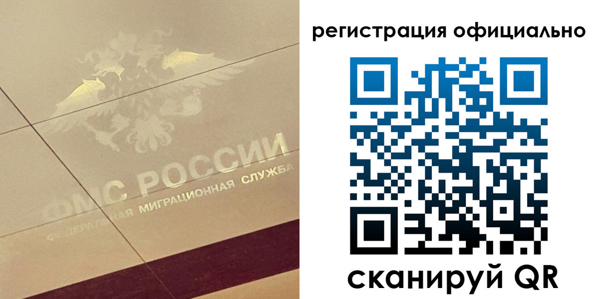прописка ребенка в Каспийске