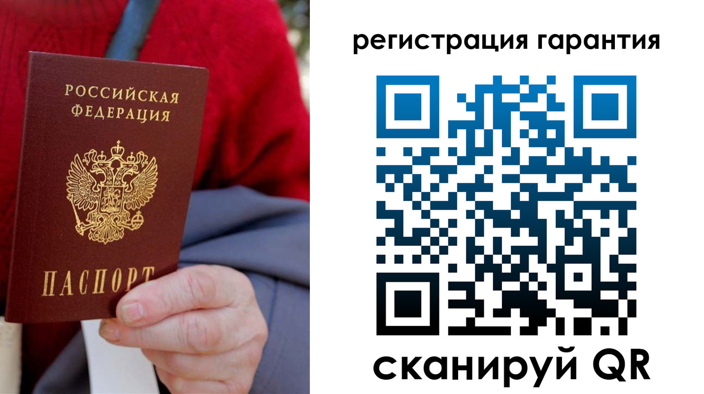 временная регистрация надежно в Каспийске