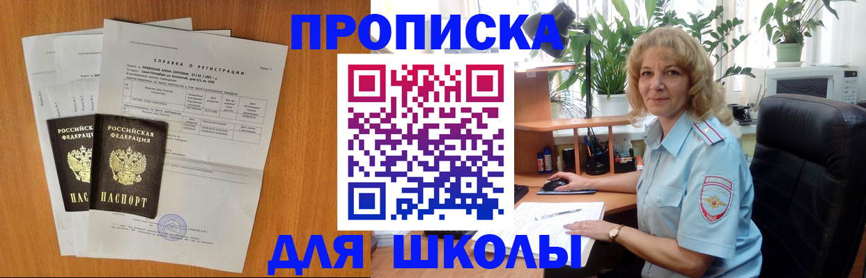 форма 3 в Каспийске